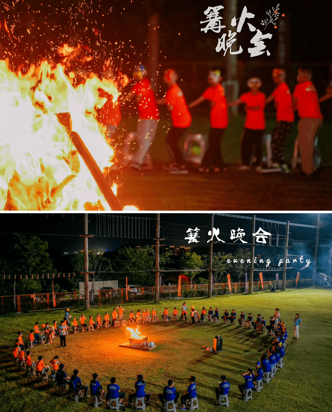 ７天６晚千岛湖国际夏令营｜集艺术、手工、体育、户外相融合的专为中国精英少年量身定制的运动探索型国际夏令营(图25)